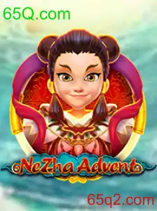 NeZhaAdvent